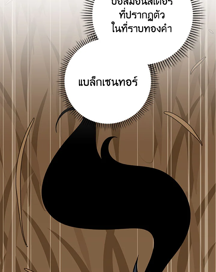 หน้า 96