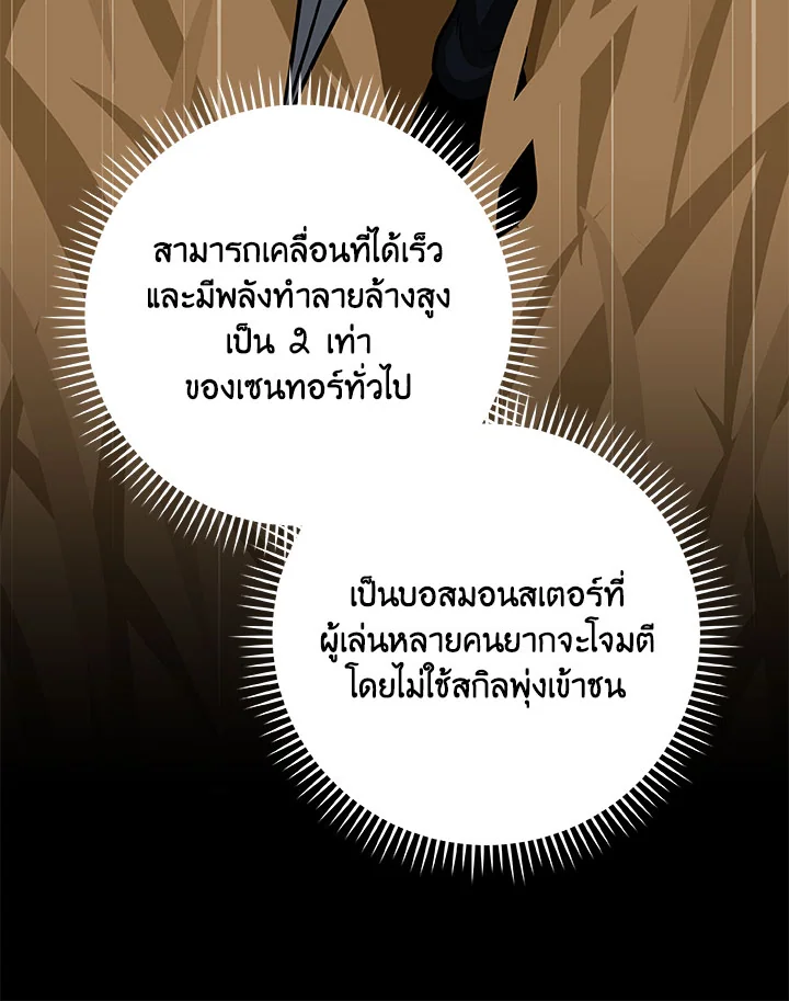 หน้า 99