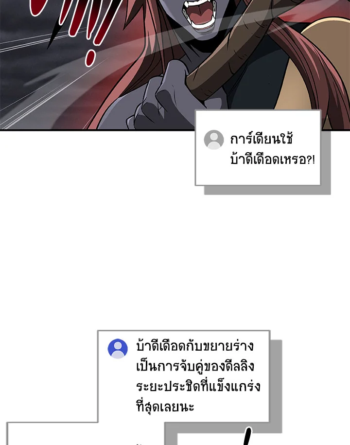 หน้า 64