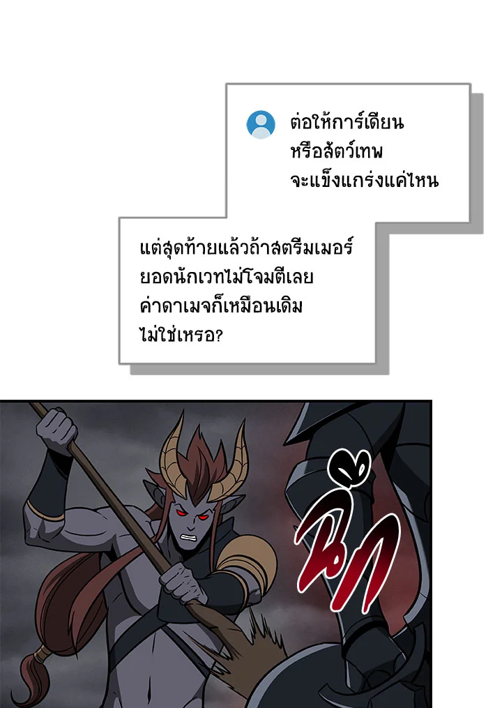 หน้า 78