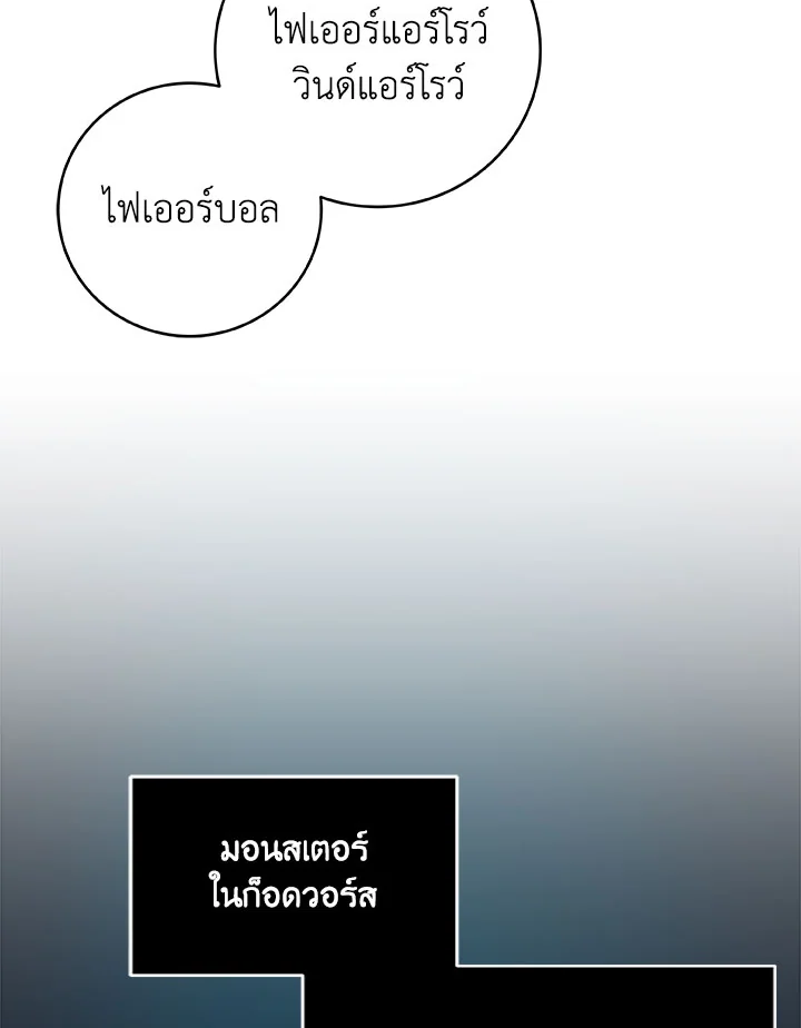 หน้า 85