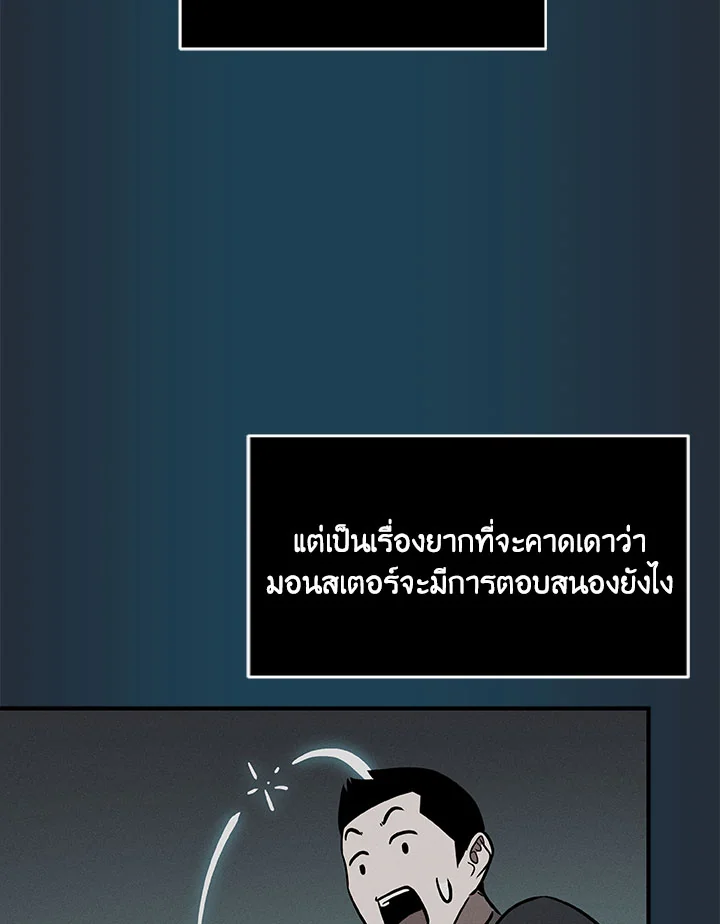 หน้า 88