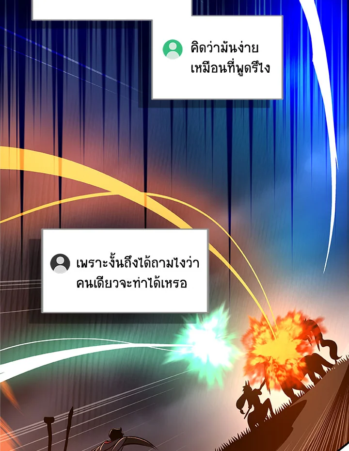 หน้า 91