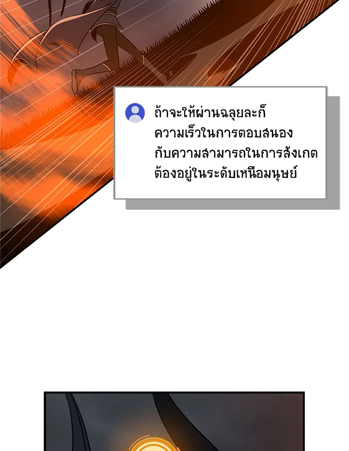 หน้า 92