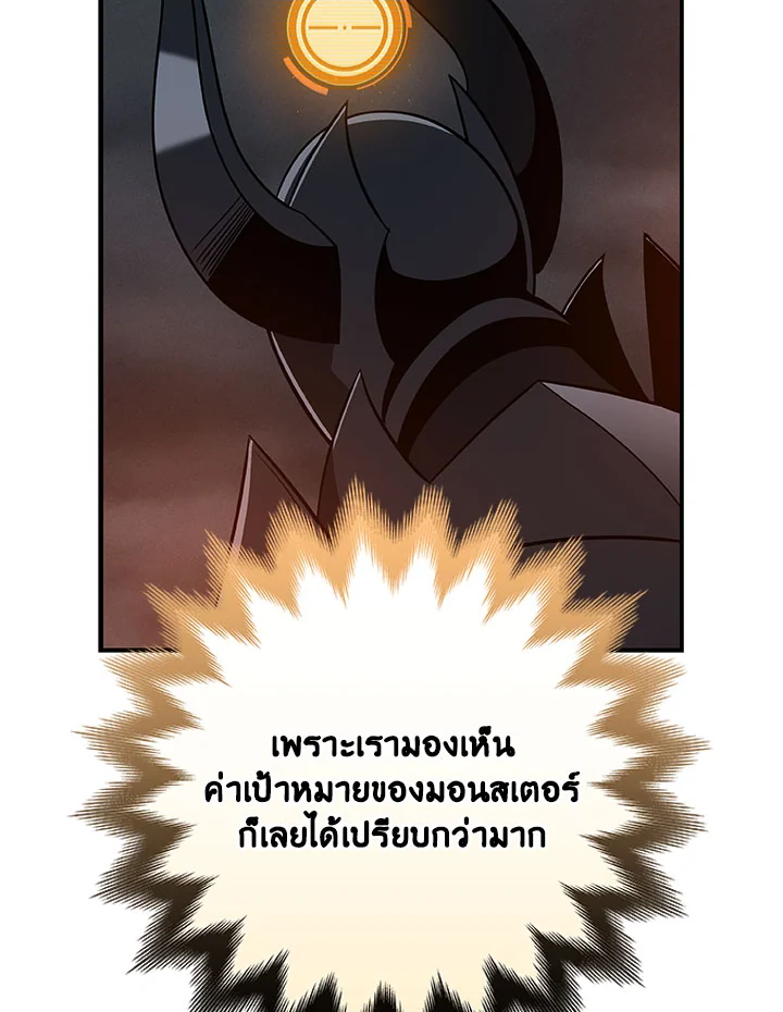 หน้า 93