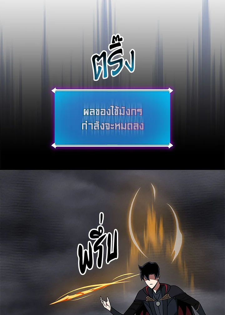 หน้า 97