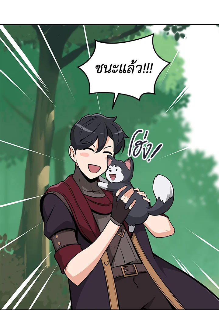 หน้า 103