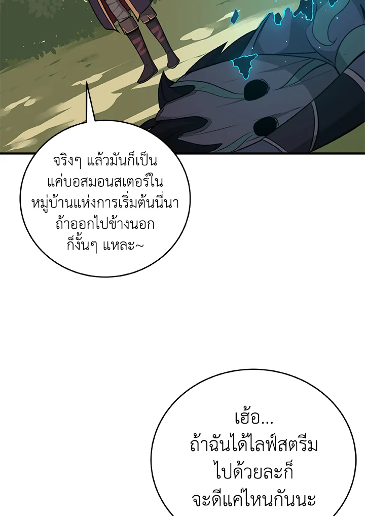 หน้า 105