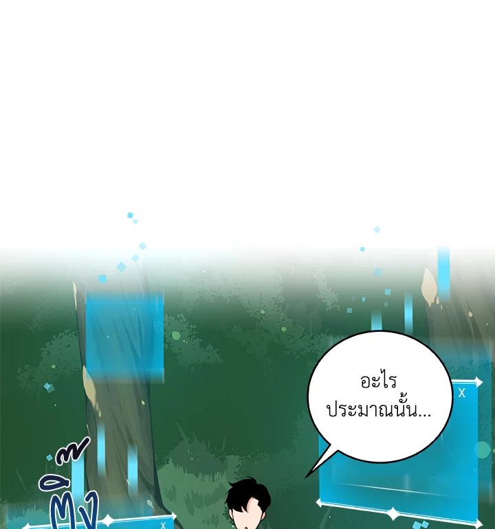หน้า 107