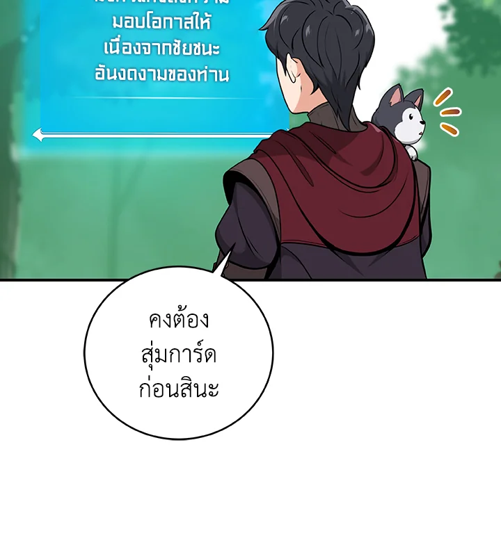 หน้า 110