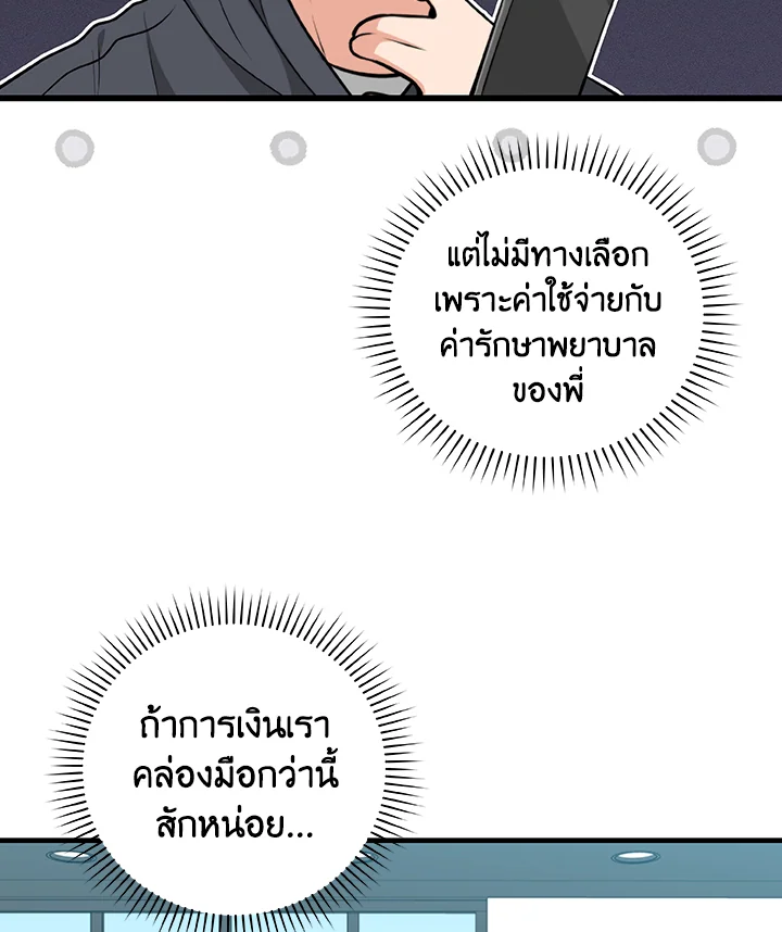 หน้า 121