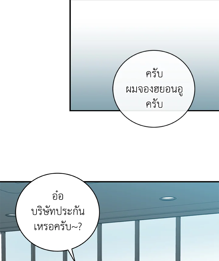 หน้า 123