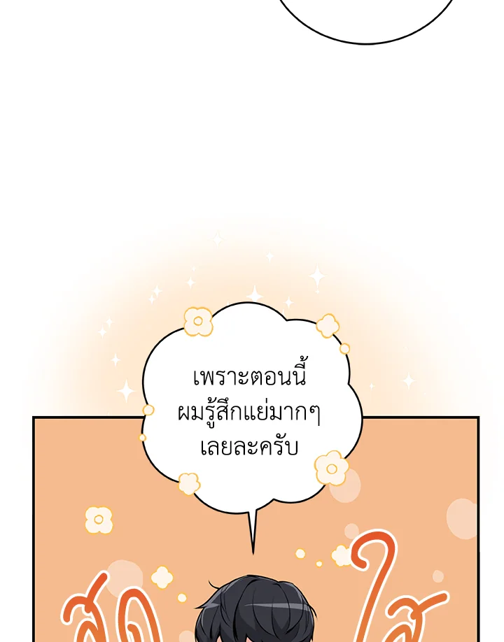 หน้า 129