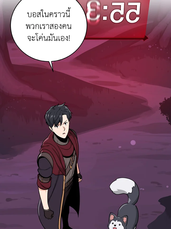 หน้า 36