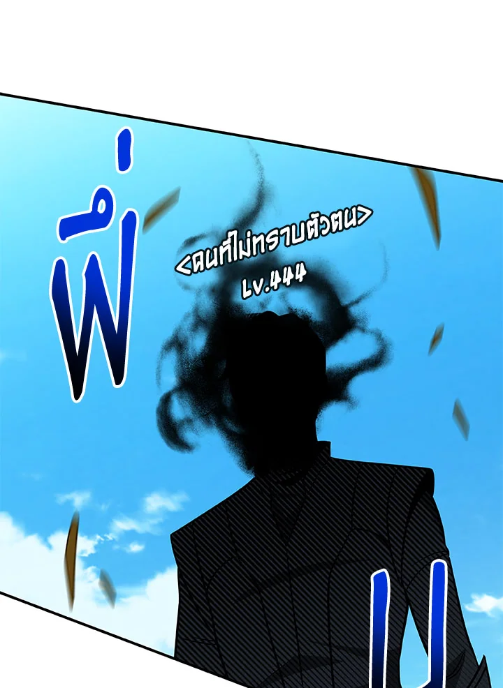 หน้า 103