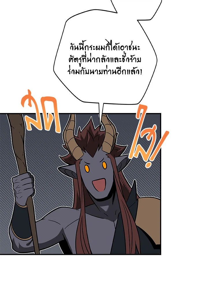 หน้า 70