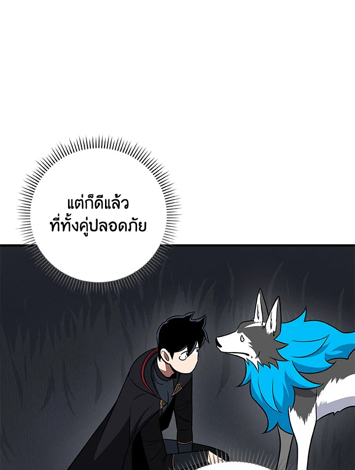หน้า 71