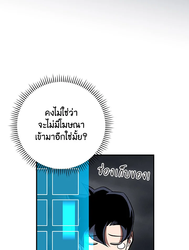 หน้า 74