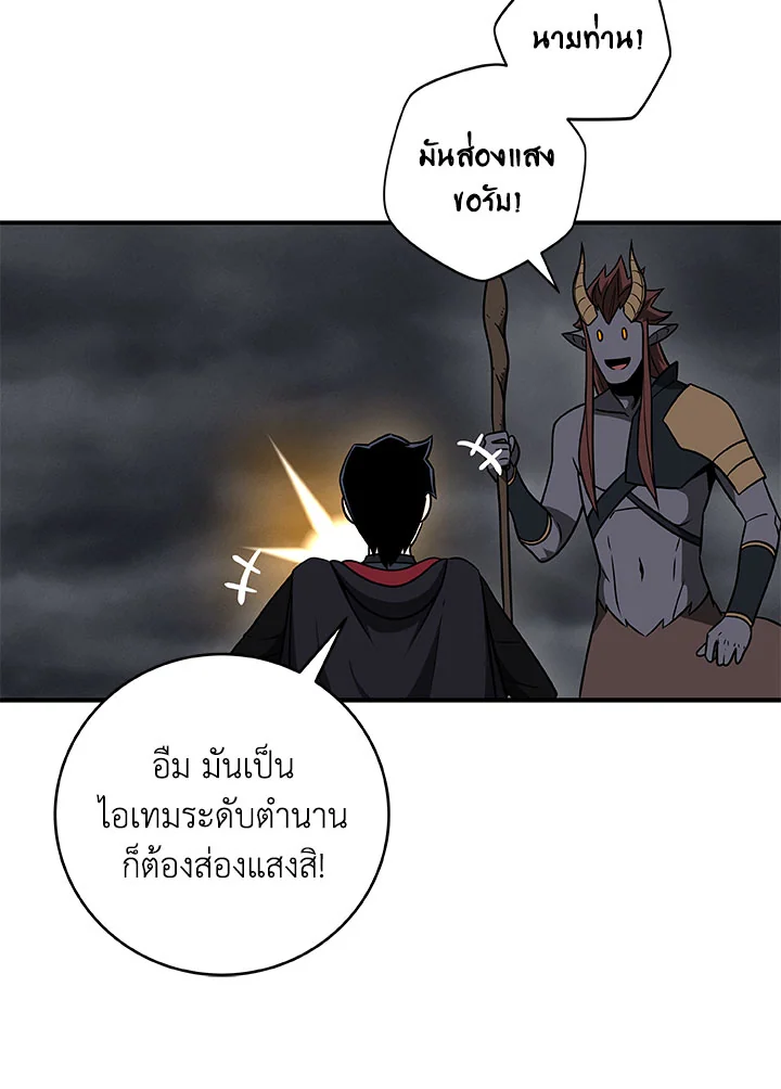 หน้า 88