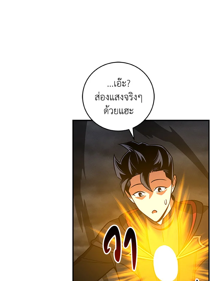 หน้า 89