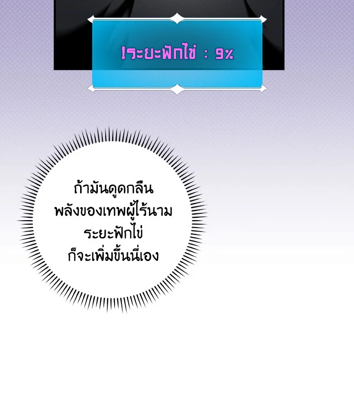 หน้า 95