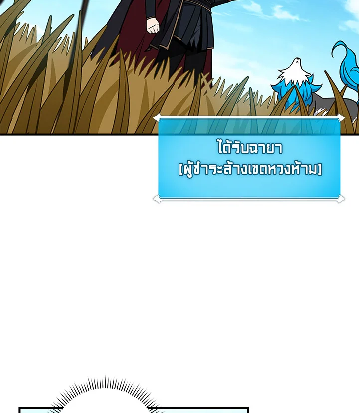 หน้า 97