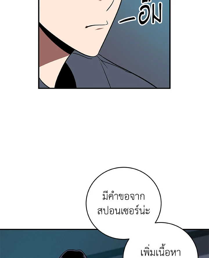 หน้า 71