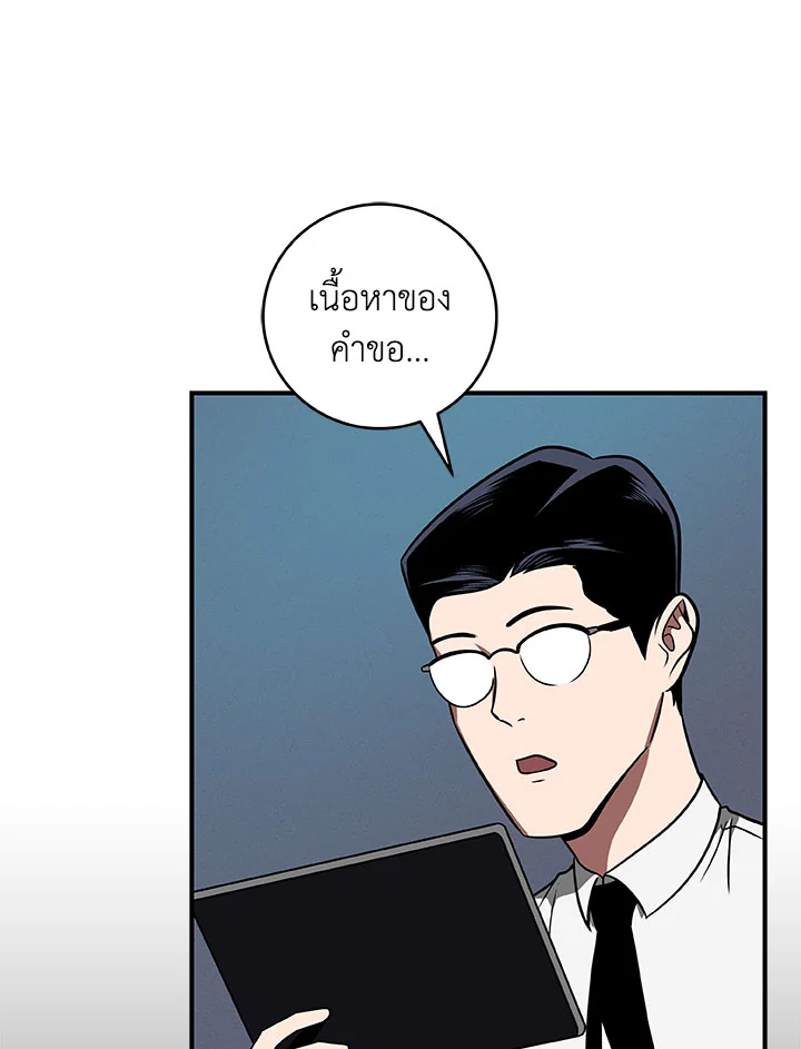 หน้า 73