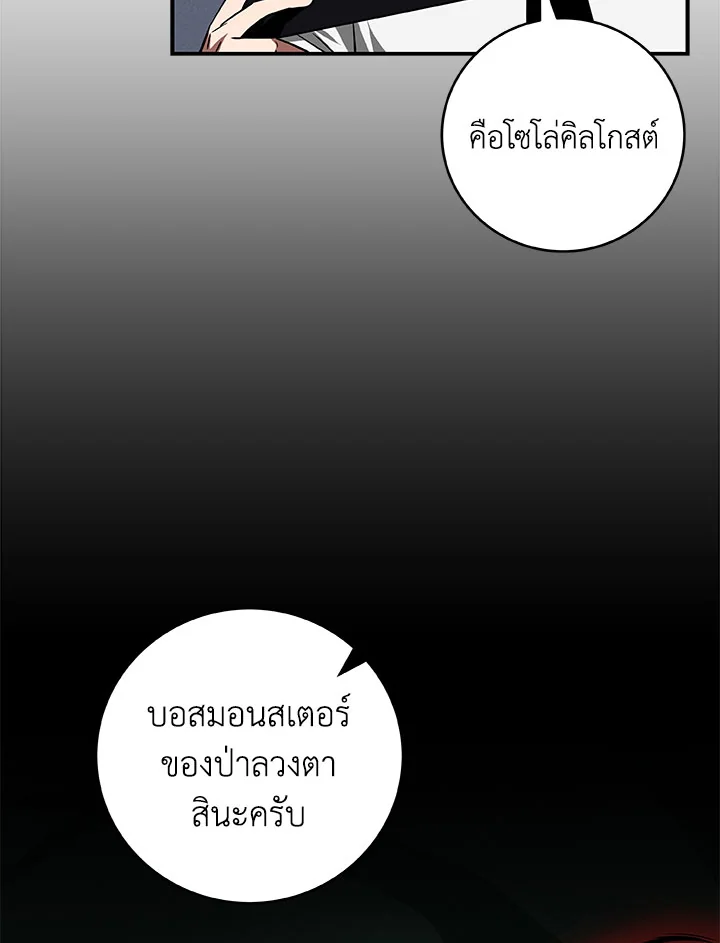 หน้า 74