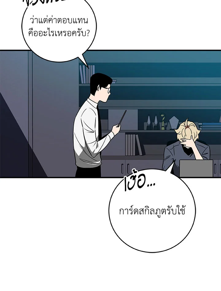 หน้า 77