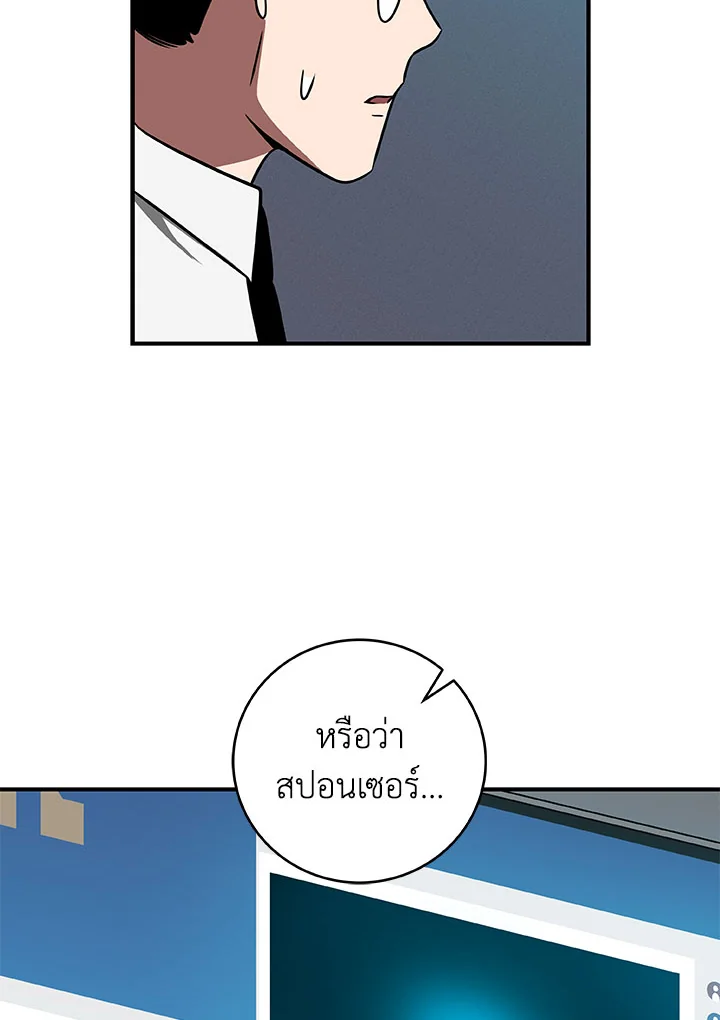 หน้า 79