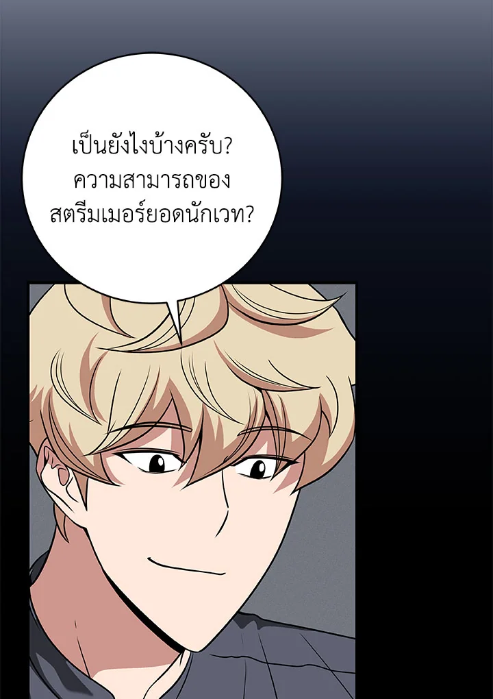 หน้า 81