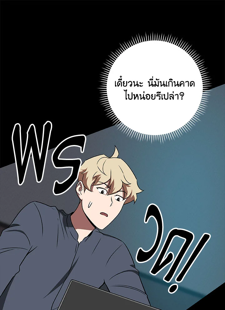 หน้า 87