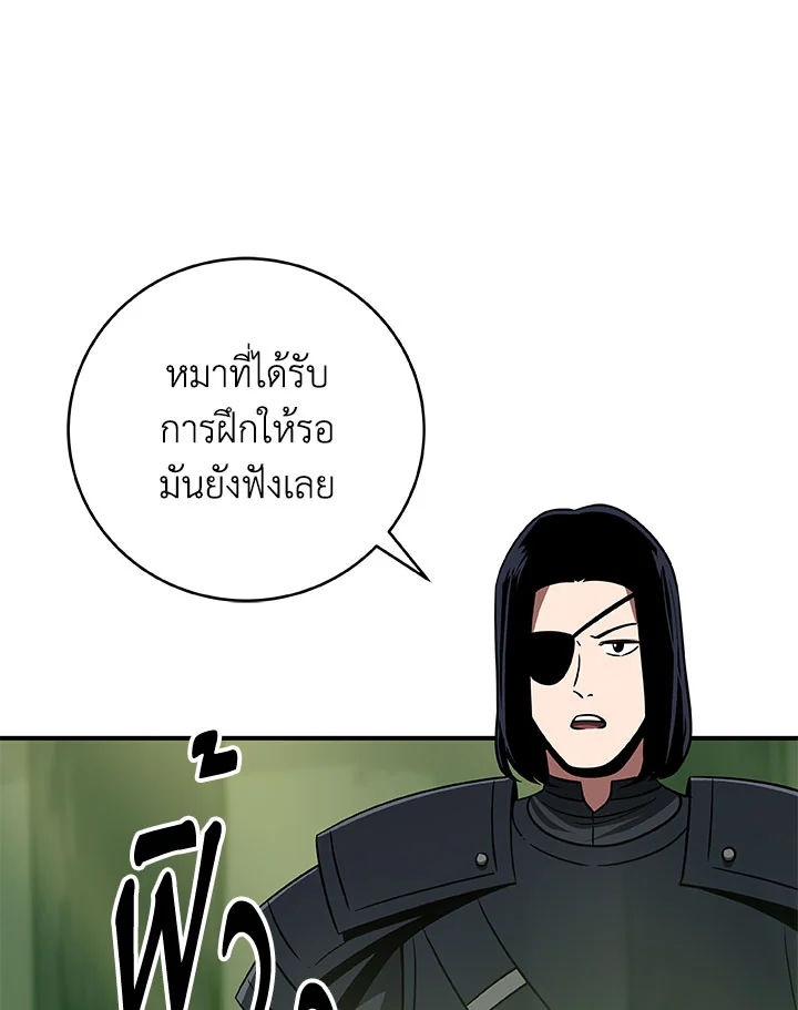 หน้า 83