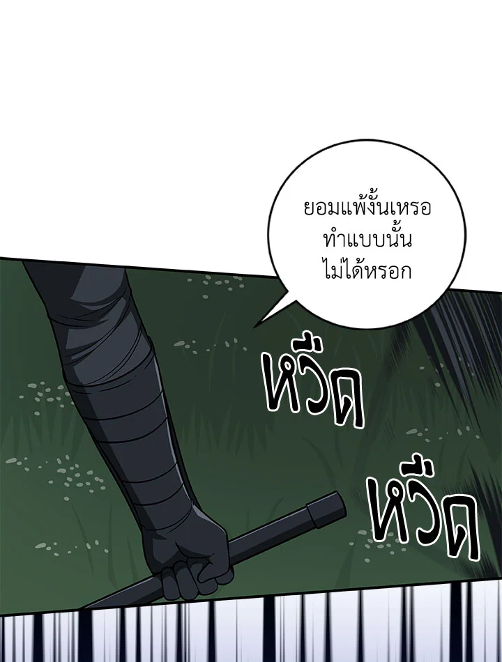 หน้า 88