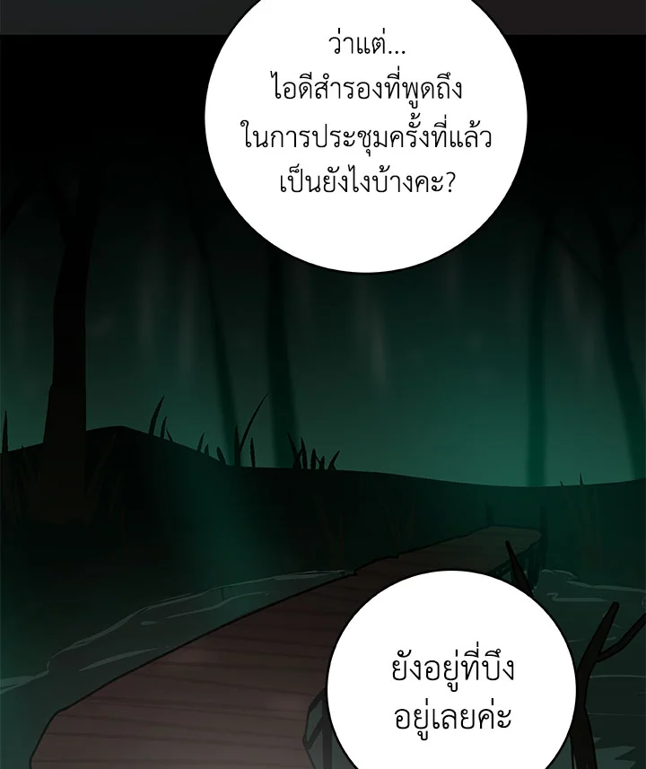 หน้า 102