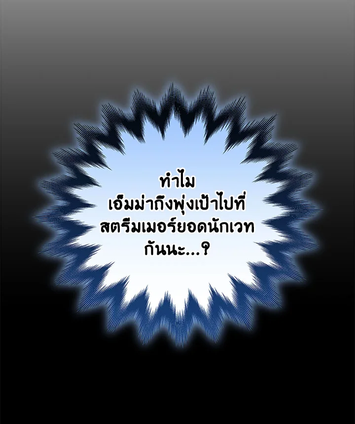 หน้า 105