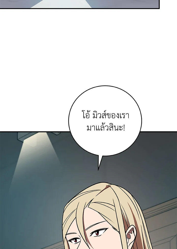 หน้า 107