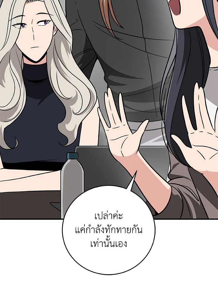หน้า 111