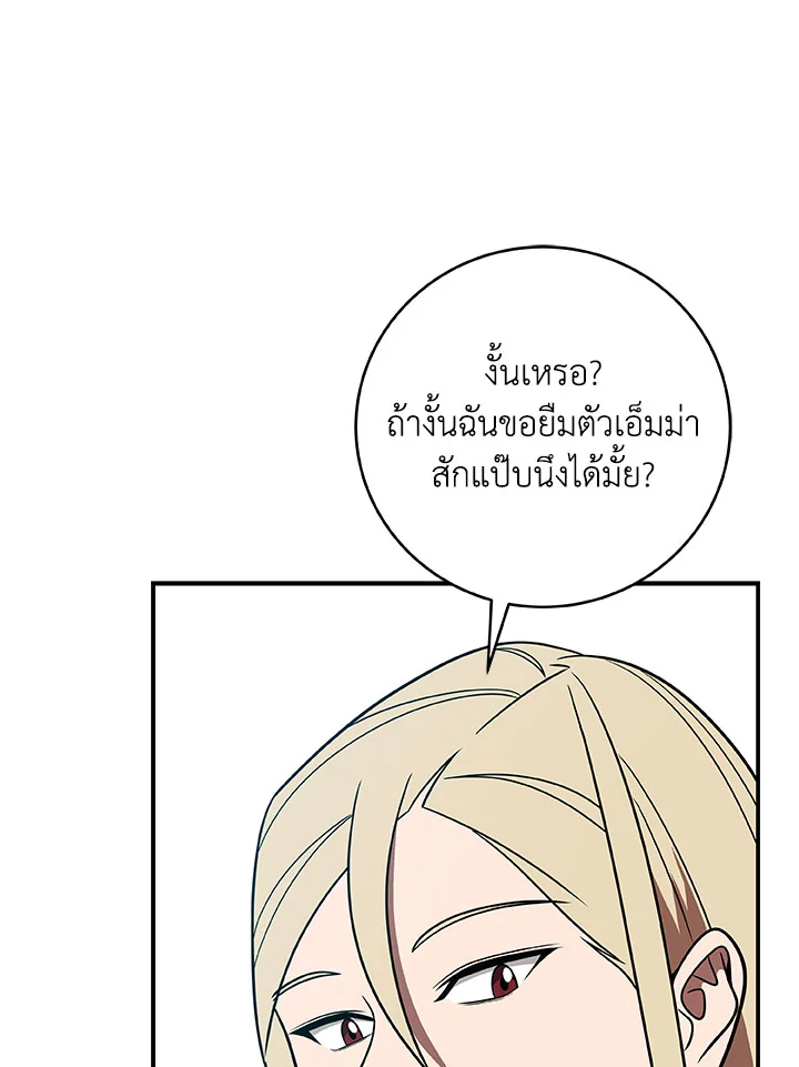 หน้า 112