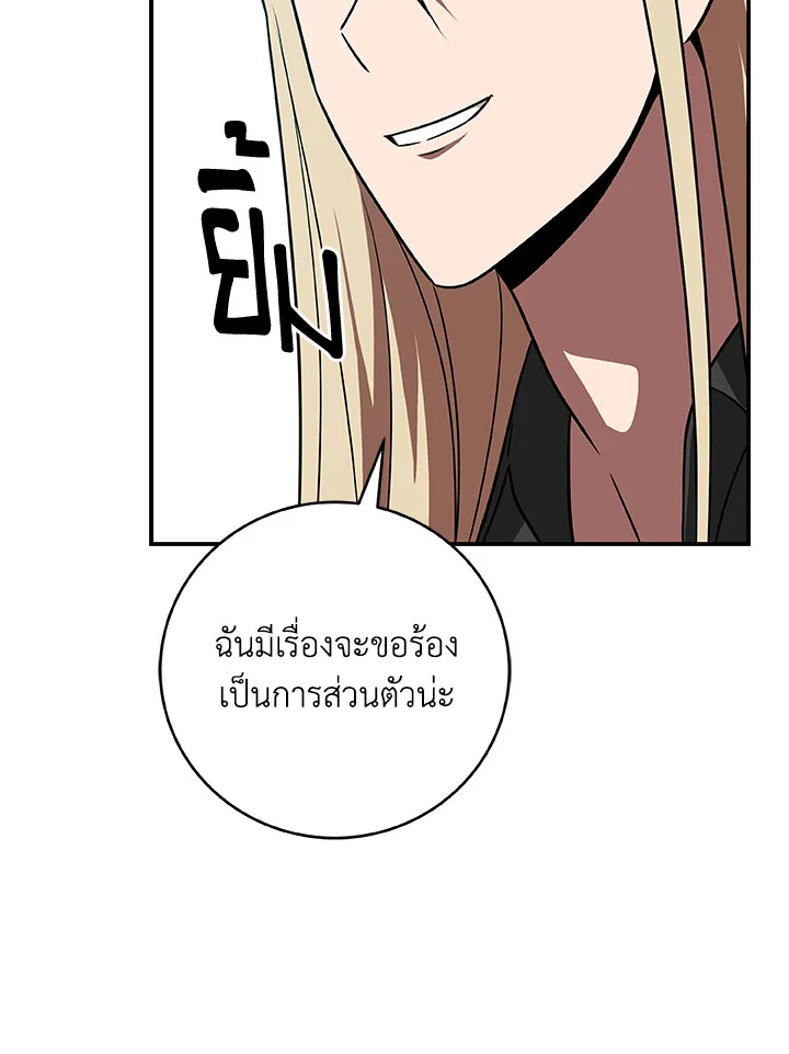 หน้า 113