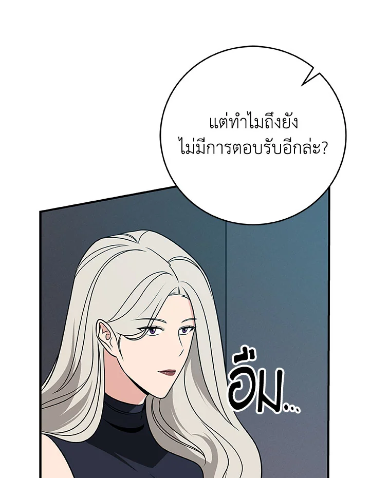 หน้า 121