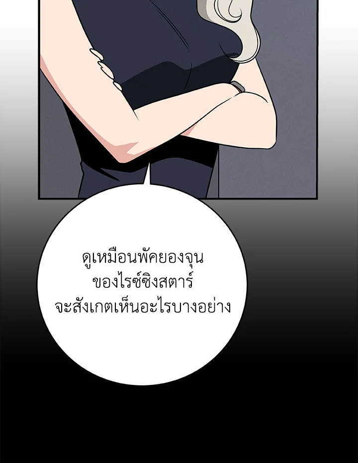 หน้า 122