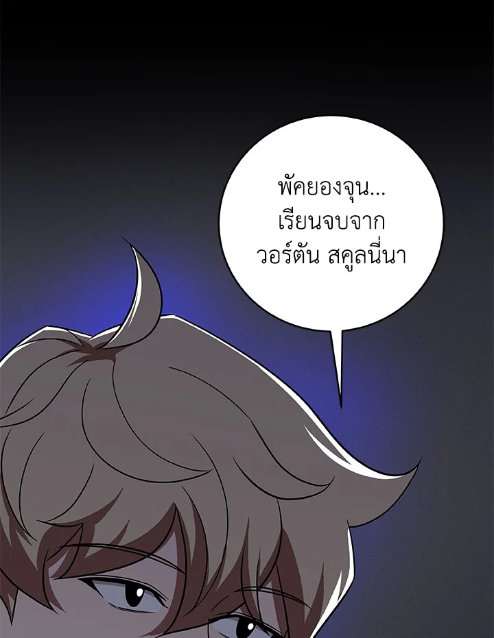 หน้า 123