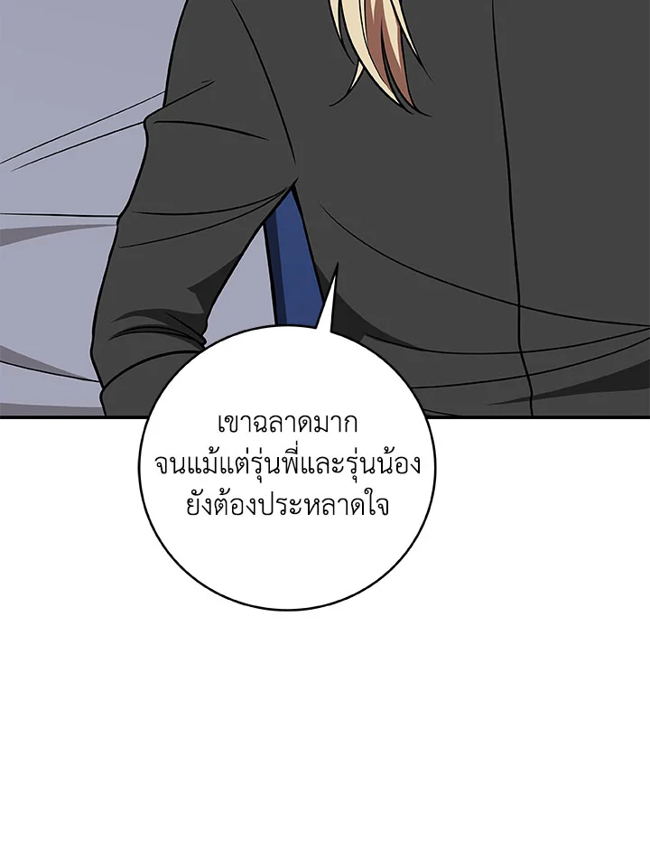 หน้า 125