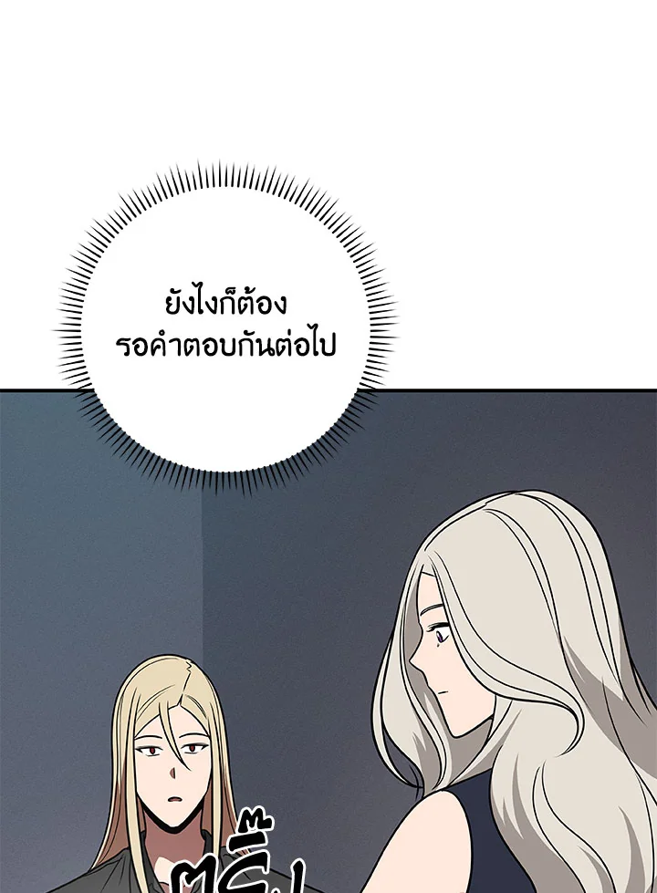 หน้า 133