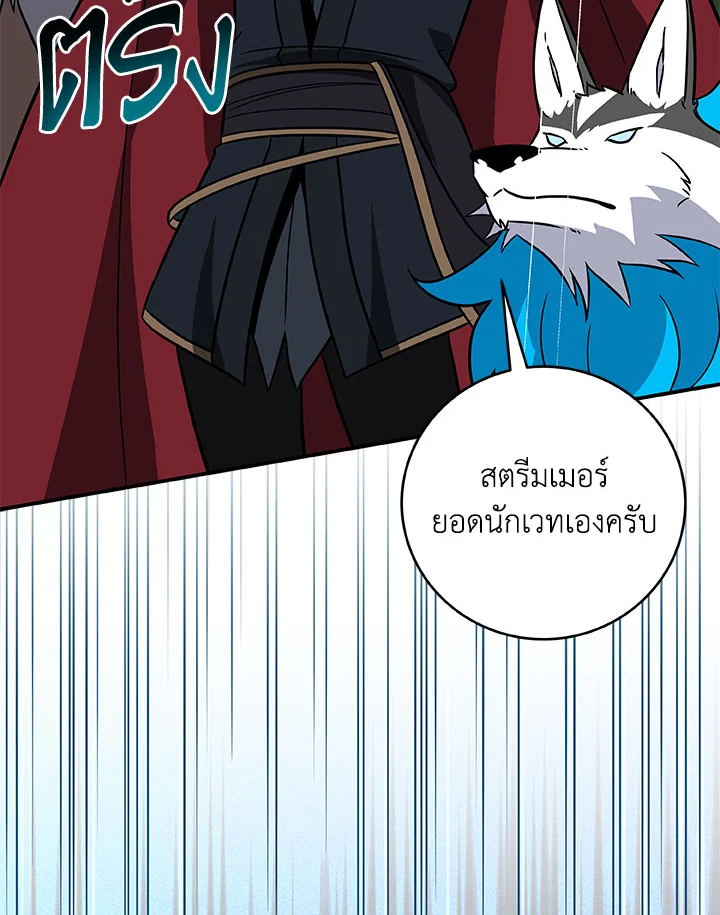 หน้า 140