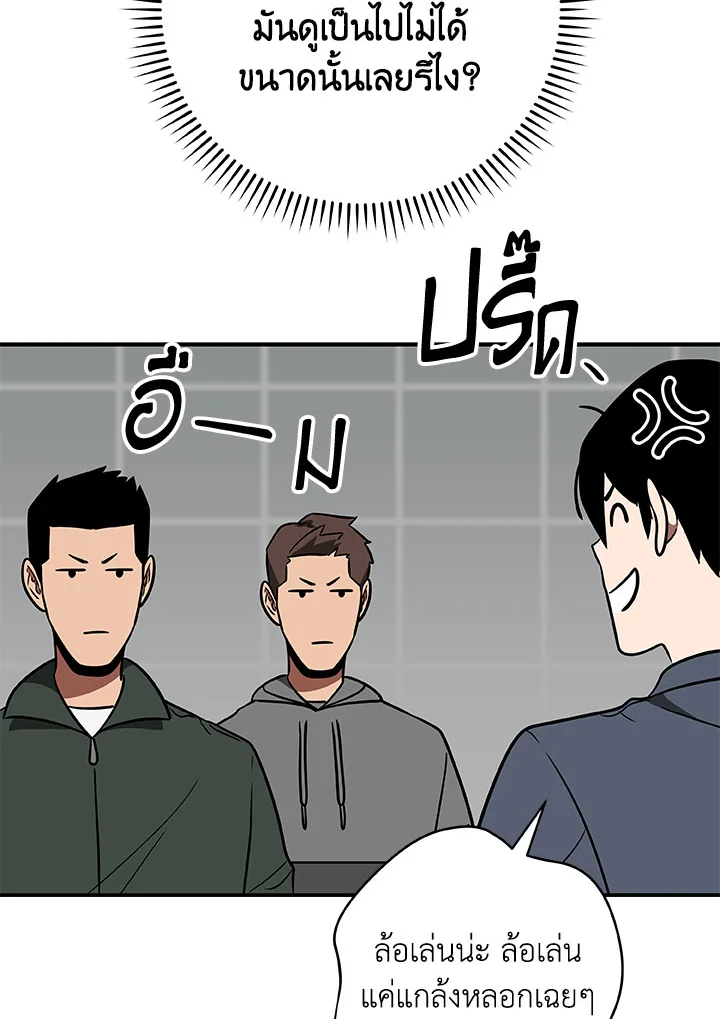 หน้า 82