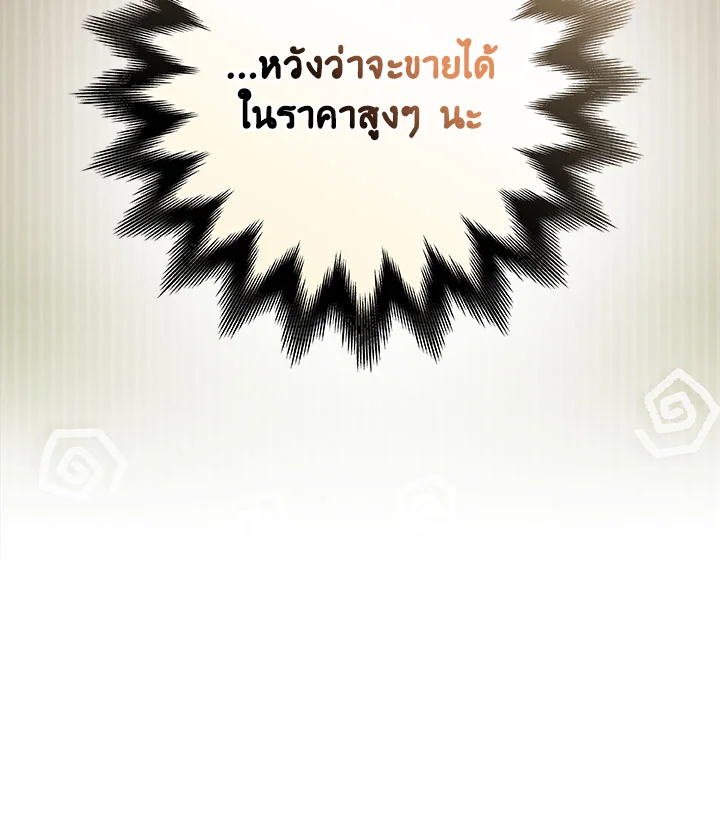 หน้า 95
