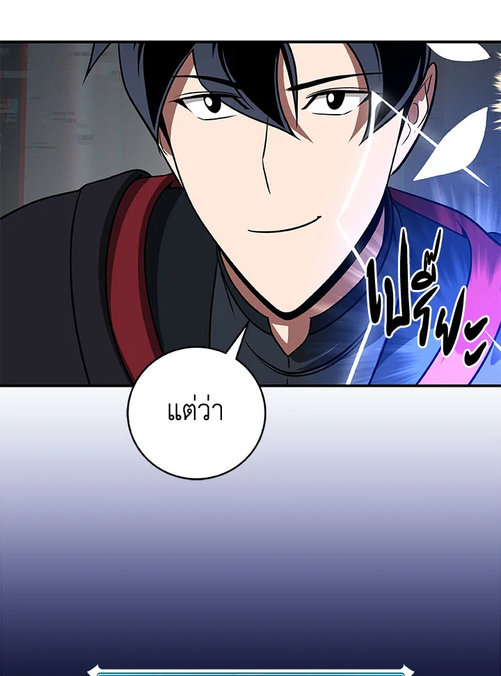 หน้า 101